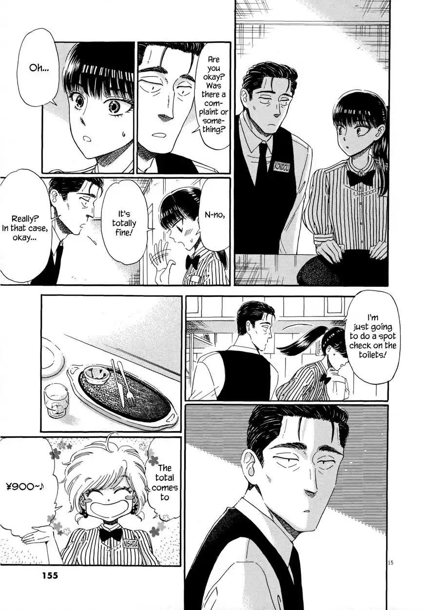 Koi wa Amaagari no You ni Chapter 40 15